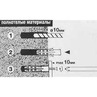 Дюбель потайной Standers PND 10х50 мм, с шурупом 6х60 мм, нейлон, 10 шт.