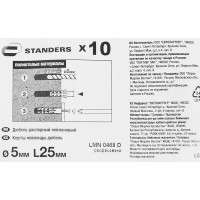 Дюбель Standers PND нейлон 5x25 мм 10 шт.