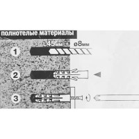 Дюбель потайной Standers PND 8х40 мм, нейлон, 50 шт.