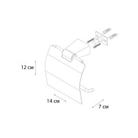 Держатель туалетной бумаги с крышкой Fixsen Trend сталь цвет черный
