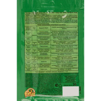 Триходерма Вериде 30 г