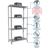 Стеллаж металлический 4 полки Практик LES 15KD 145x75x30 см цвет серый нагрузка на полку 30 кг