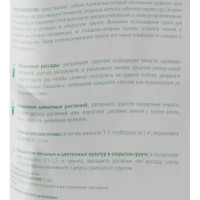 Грунт универсальный РТК 40 л