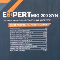 Сварочный полуавтомат инверторный Foxweld Expert MIG 200 SYN, 200 А, до 4 мм