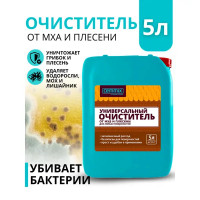 Очиститель от грибка и плесени Cemmix 5 л