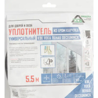 EPDM уплотнитель универсальный черный 5.5 м