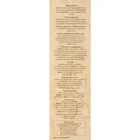 Уголь древесный для гриля «Стандарт» 10 кг