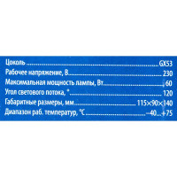 Уличный светильник накладной Uniel S91А 50 Вт GX53 IP65 цвет бронзовый