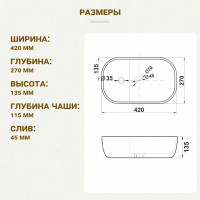 Мини-раковина Melana MLN-320333 накладная белая