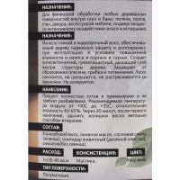Воск для бань и саун Mighty Oak 220 мл