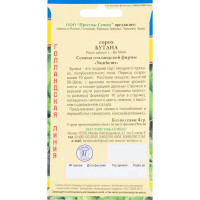 Горох Бутана 4 гр