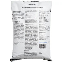 Грунт Для гортензий 25л