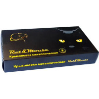 Крысоловка Rat Mouse металлическая 2 шт.