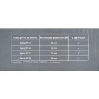 Ручка дверная Apecs HP-77.0323-S-C-CR-R (Гардиан 3012)