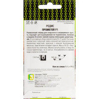 Редис Прометей F1 1 г