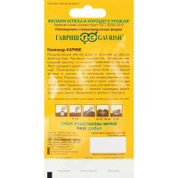 Кориандр Карибе Голландия Н19 1 г