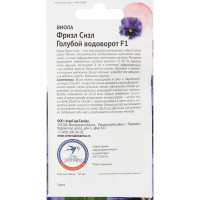 Виола Фриззл Сиззл Голубой водоворот