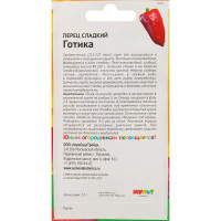 Перец Ми-ми-мишки Готика