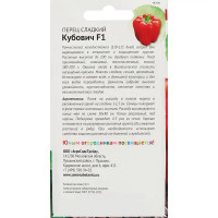 Перец Детская грядка Кубович F1