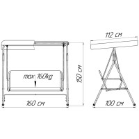 Качели садовые Робин 2-х местные до 160 кг серый