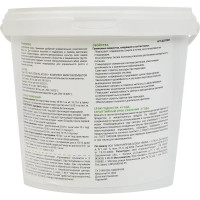 Удобрение гуминовое универсальное 900 гр