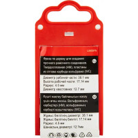 Фреза комбинированная рамочная 38.1x17.14 мм хвостовик 8 мм