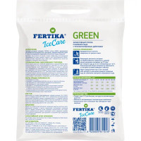 Противогололёдное средство Fertika Ice Care Green 5кг