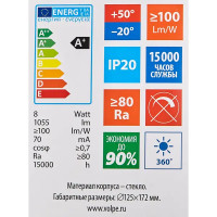 Лампа светодиодная Volpe филаментная шар 8 Вт Е27 прозрачная 1055 Лм холодный белый свет