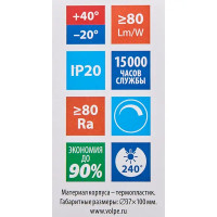 Лампа светодиодная Volpe с диммером свеча 6 Вт Е27 матовая 600 Лм холодный белый свет