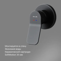 Гигиенический душ скрытого монтажа AM.PM Moxie набор со смесителем цвет черный