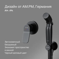 Гигиенический душ скрытого монтажа AM.PM Moxie набор со смесителем цвет черный