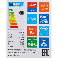 Лампа Volpe GU10 7 Вт DIM JCDR матовая 700 Лм холодный свет