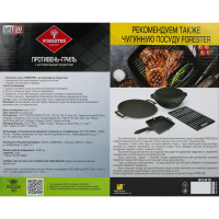 Противень-гриль Forester 44х33 см сталь черный