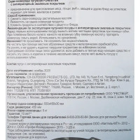 Садж-сковорода Forester ø45 см чугун черный