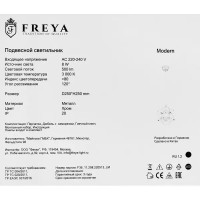 Светильник подвесной Freya FR5099PL-L6CH теплый белый свет цвет хром