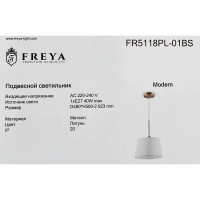 Светильник подвесной Freya FR5118PL-01BS