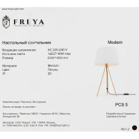 Настольный светильник Freya FR5118TL-01BS