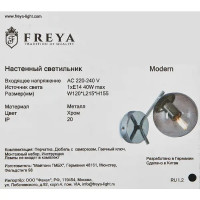 Настенный светильник Freya FR5083WL-01CH E14