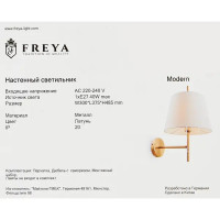 Настенный светильник Freya FR5118WL-01BS цвет золото