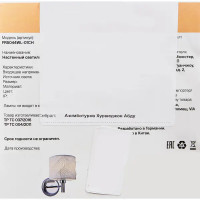 Настенный светильник Freya FR5044WL-01C цвет хром