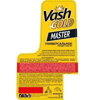 Универсальное моющее средство Vash Gold 1 л
