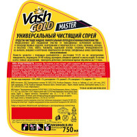 Чистящий спрей Универсальный Vash Gold 750 мл