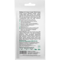 Субстрат Zion Классик ионитный 30г