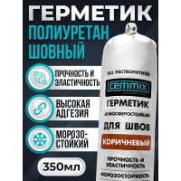 Клей-герметик для швов Cemmix 350 мл коричневый