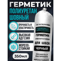 Клей-герметик для швов Cemmix 350 мл черный