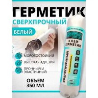 Клей-герметик сверхпрочный Cemmix 350 мл белый