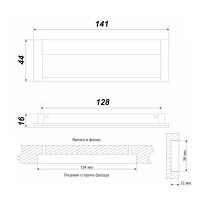 Ручка мебельная врезная RS056CP/SC.2/128 128 мм, цвет серый