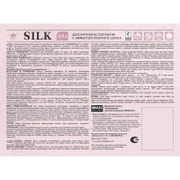 Покрытие декоративное Parade Silk базовое с эффектом мокрого шелка 0.9 л