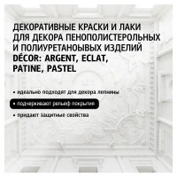 Лак матовый Maitre Deco Décor Pastel 0.2 л цвет серый