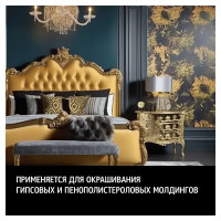 Лак матовый Maitre Deco Décor Pastel 0.2 л цвет серый